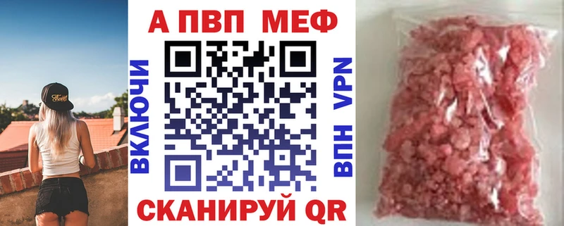 Купить наркотик Чадан Вейп ТГК Меф мяу мяу Канабис СОЛЬ
