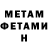 МДМА crystal Danheim Runar