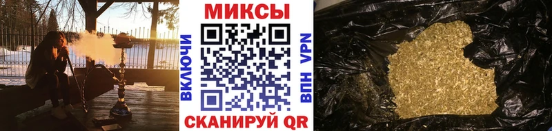 что такое наркотик  Чадан  Бутират BDO 33% 