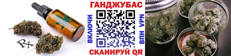 Cannafood конопля  магазин продажи   Чадан 