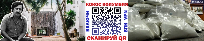 Кокаин 99%  купить   Чадан 