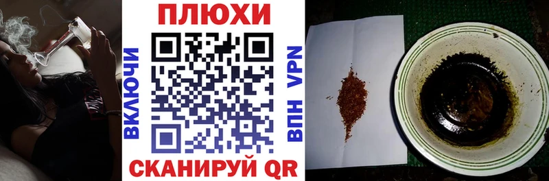 ГАШ убойный  Чадан 