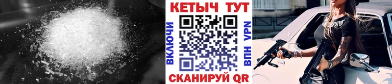 КЕТАМИН ketamine Чадан