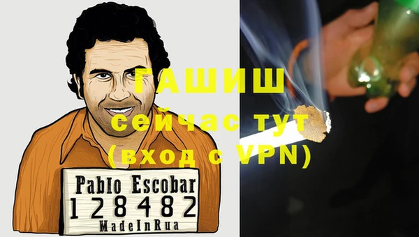 спайс Арсеньев