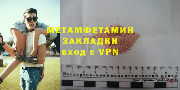 спайс Арсеньев
