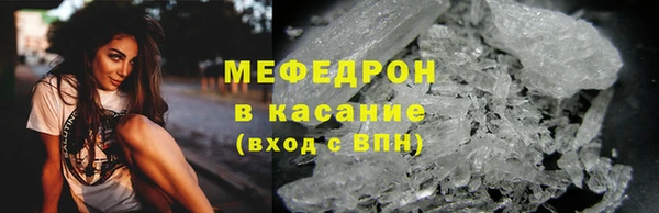крисы Армянск