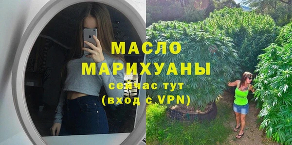 спайс Арсеньев