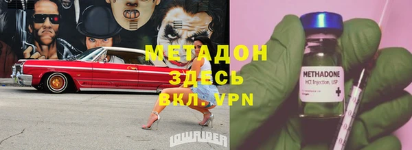 марки lsd Аркадак