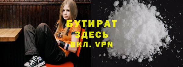 крисы Армянск