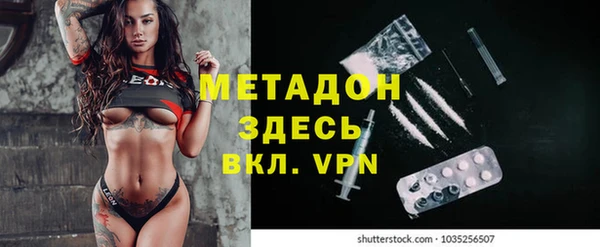 спайс Арсеньев