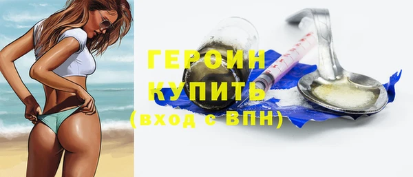 спайс Арсеньев