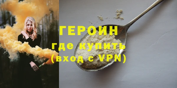 спайс Арсеньев