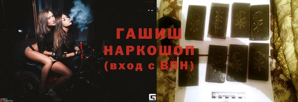 крисы Армянск