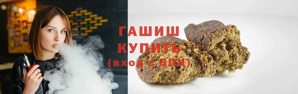 марки lsd Аркадак