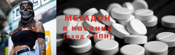 крисы Армянск