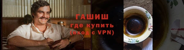 спайс Арсеньев