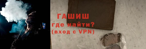 крисы Армянск