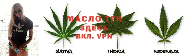 спайс Арсеньев