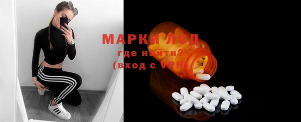 марки lsd Аркадак