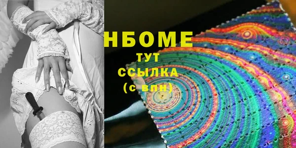 марки lsd Аркадак