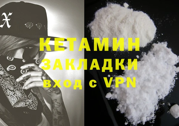 марки lsd Аркадак