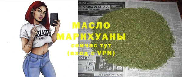 марки lsd Аркадак