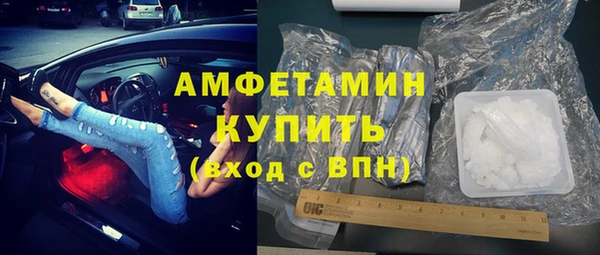 крисы Армянск