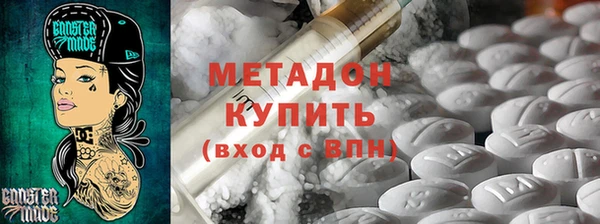 крисы Армянск