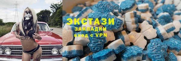 крисы Армянск
