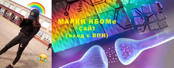 марки lsd Аркадак