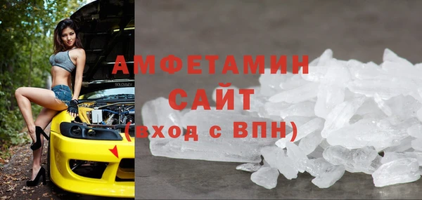 спайс Арсеньев
