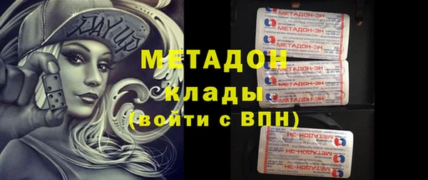 спайс Арсеньев
