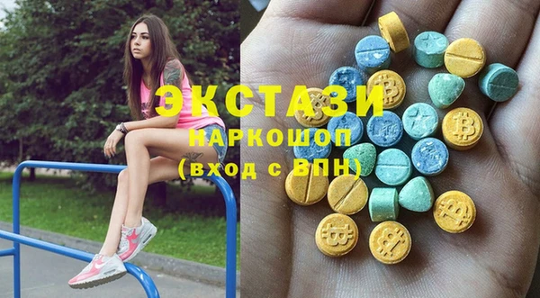 спайс Арсеньев