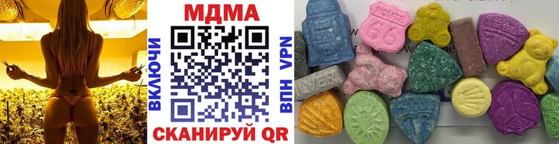 МДМА кристаллы Чадан