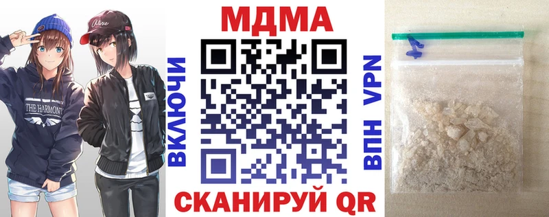 где найти наркотики  Чадан  shop телеграм  МДМА Molly 