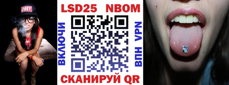 Марки 25I-NBOMe 1,5мг  МЕГА ссылки  Чадан 